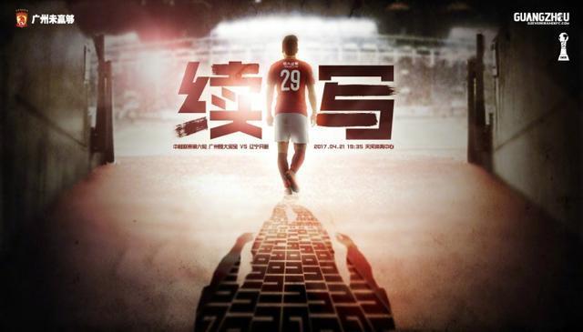 北京时间11月29日凌晨4时，欧冠小组赛E组第5轮，马竞客场对阵费耶诺德。